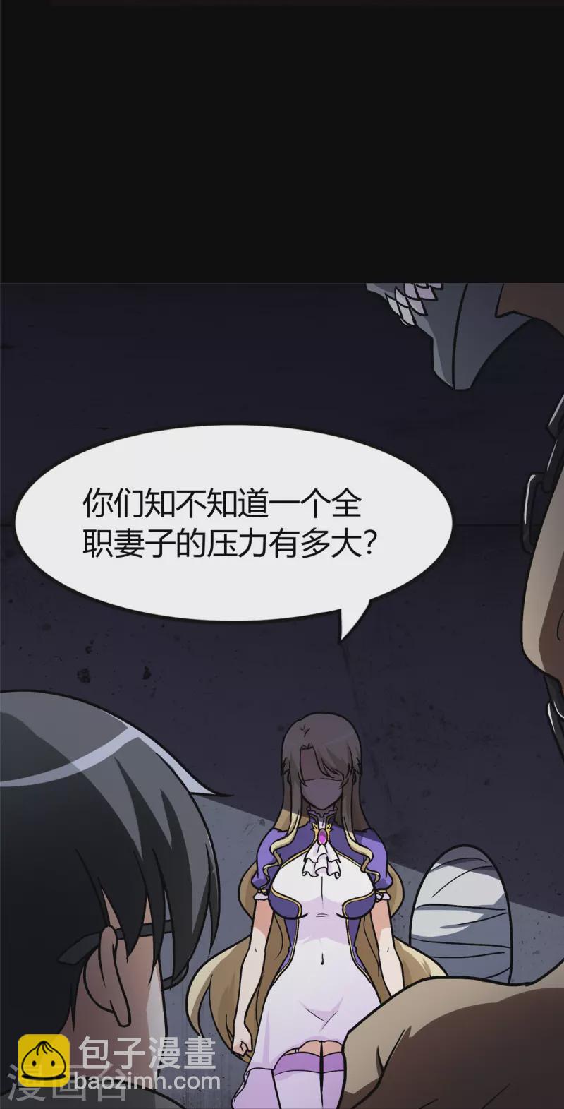 第282话(1/2)-第287话