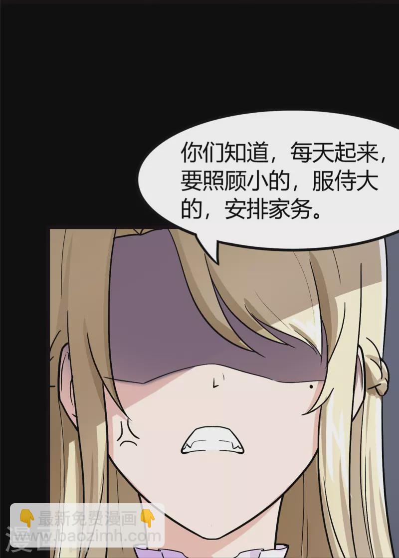 第282话(1/2)-第287话