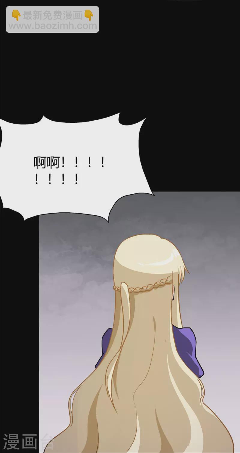 第282话(1/2)-第287话