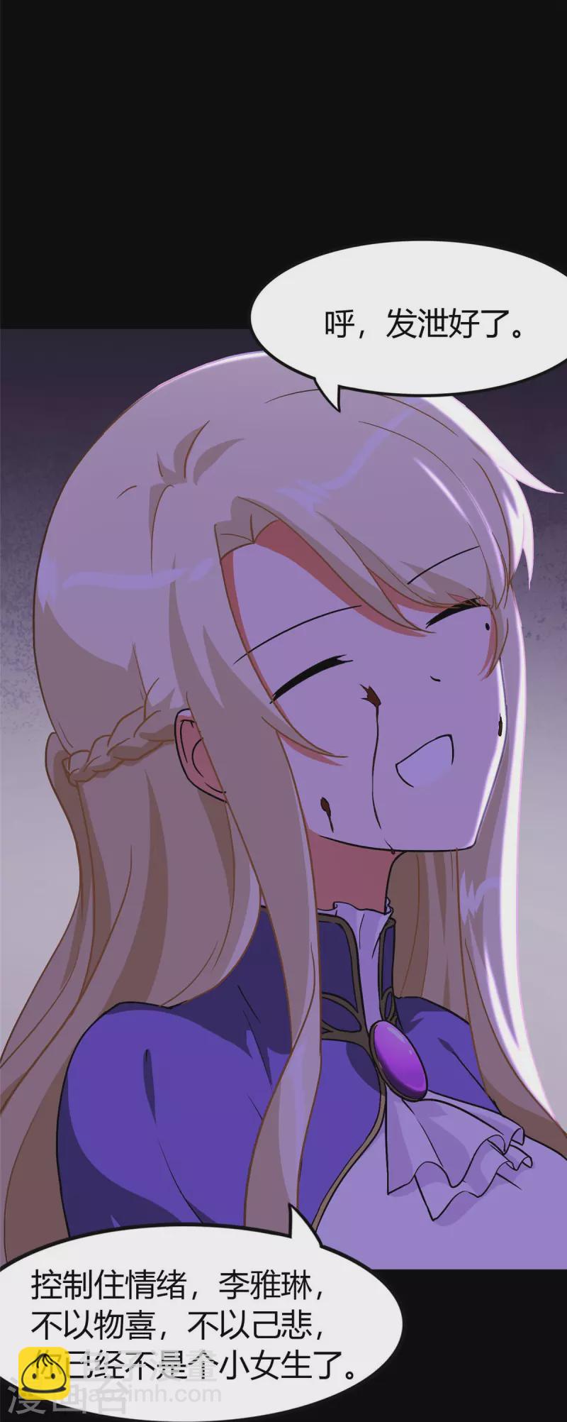 第282话(1/2)-第287话
