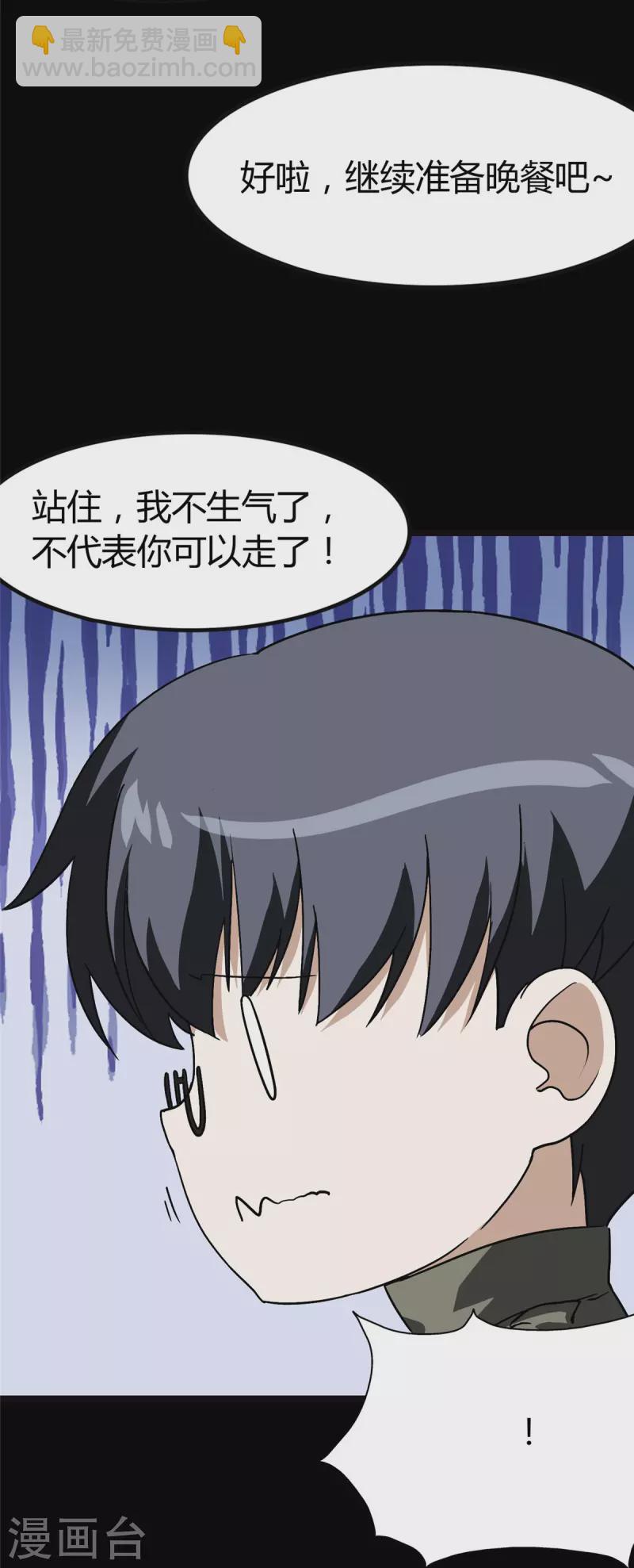 第282话(1/2)-第287话