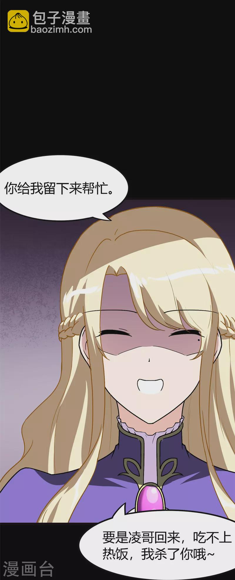 第282话(1/2)-第287话