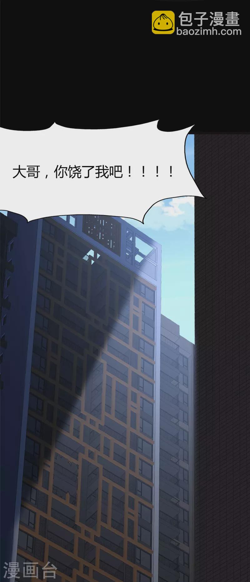 第282话(1/2)-第287话