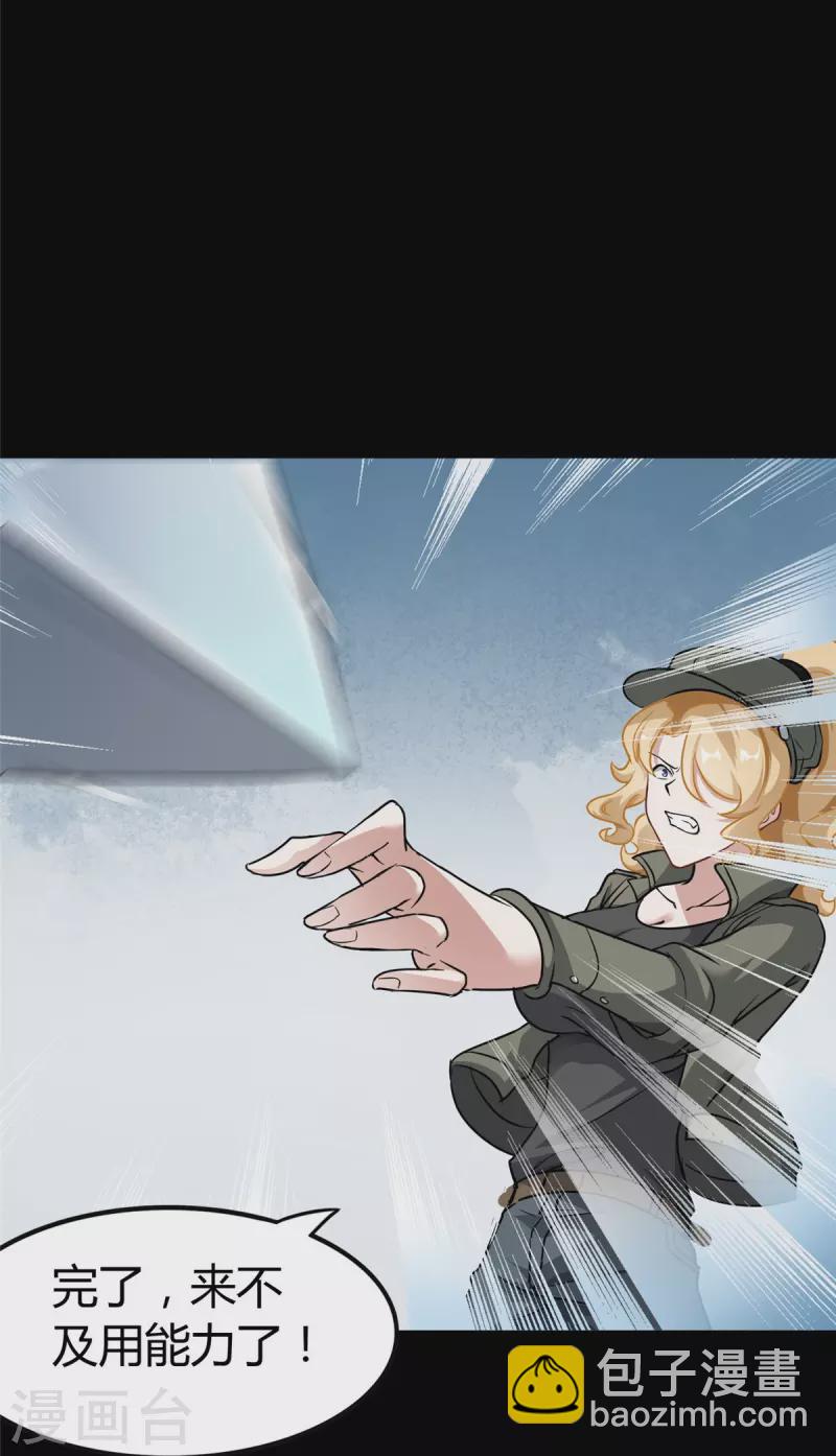 第282话(1/2)-第287话