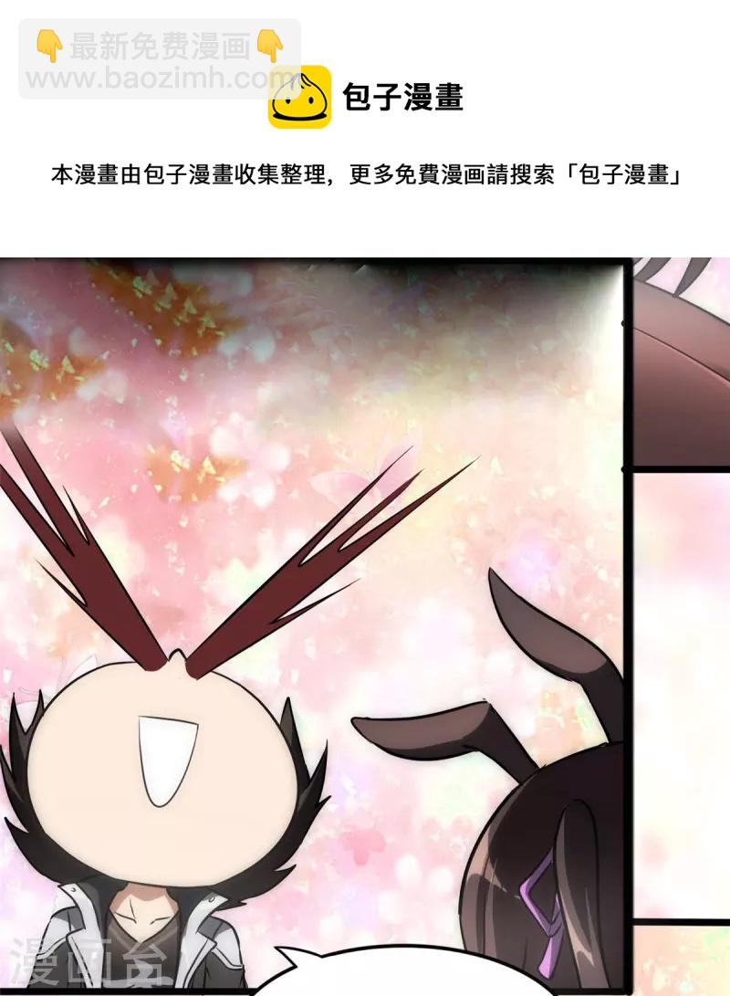 第282话(1/2)-第287话