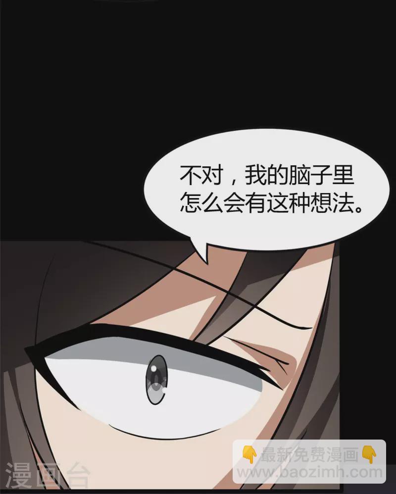 第282话(1/2)-第287话