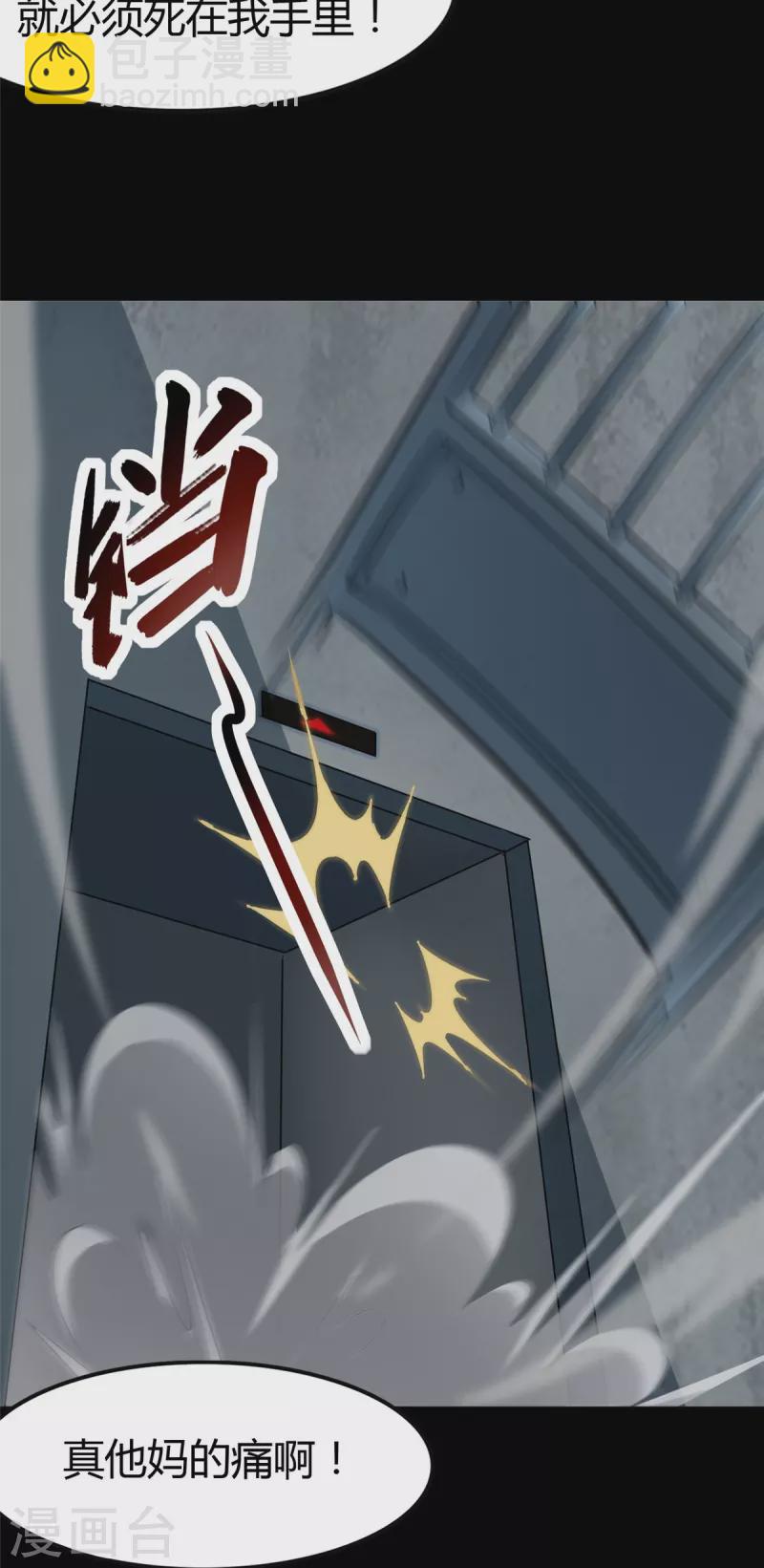 第282话(1/2)-第287话
