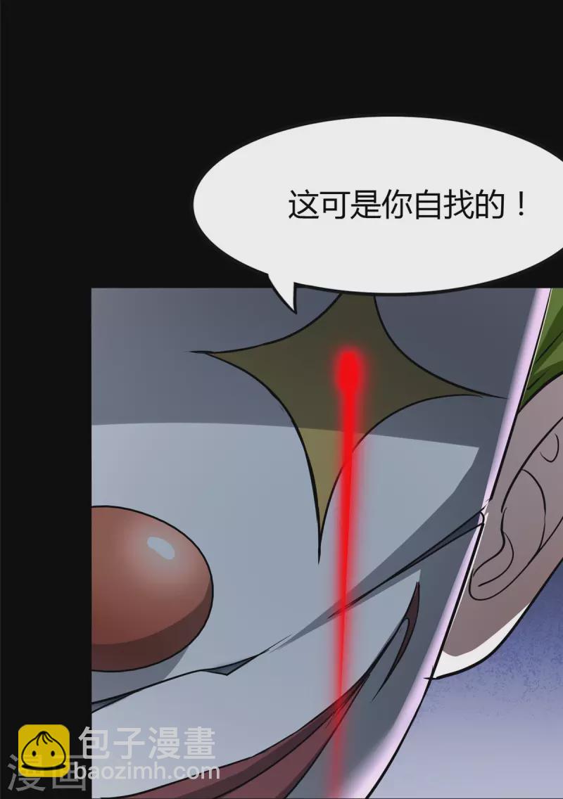 第282话(1/2)-第287话