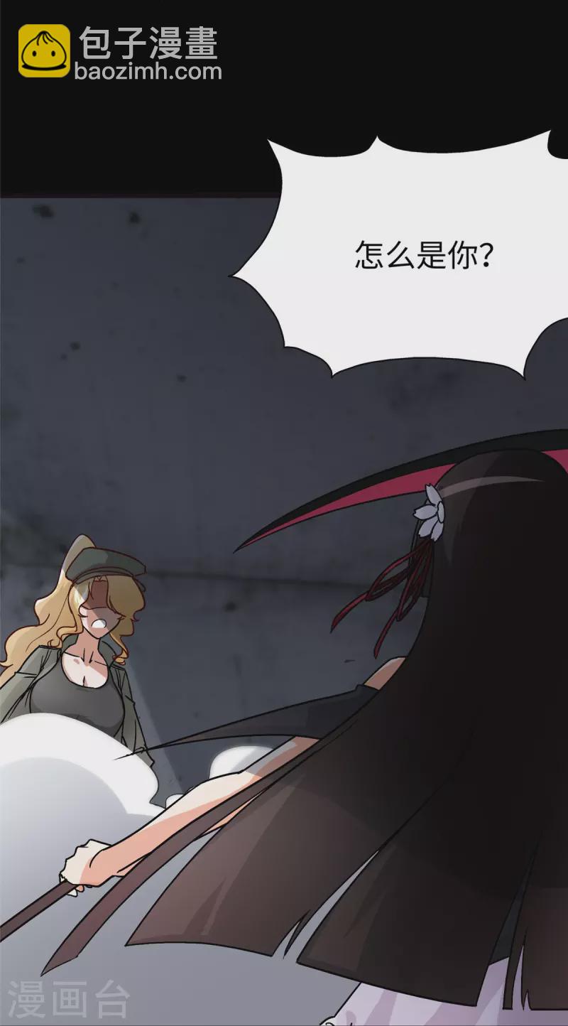 第284话(1/2)-第289话