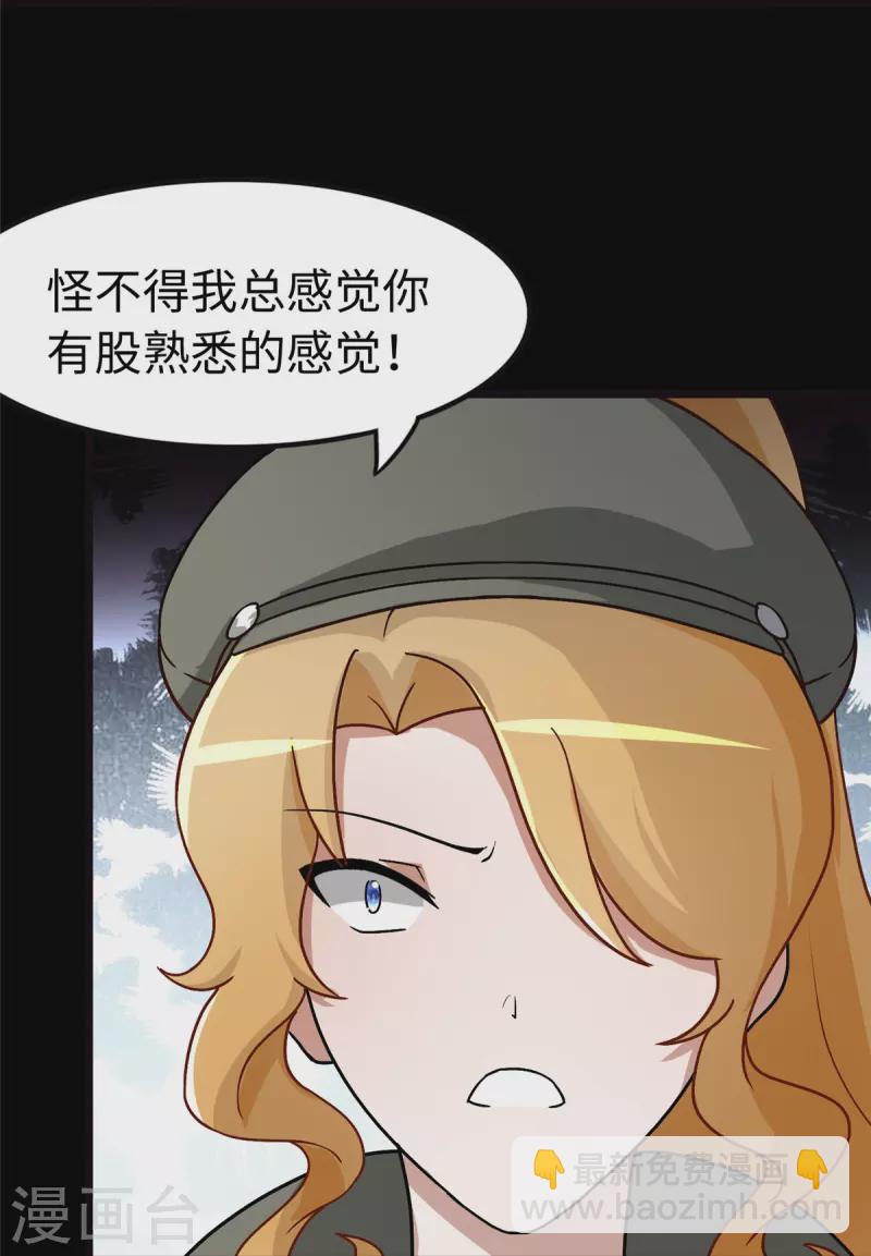 第284话(1/2)-第289话