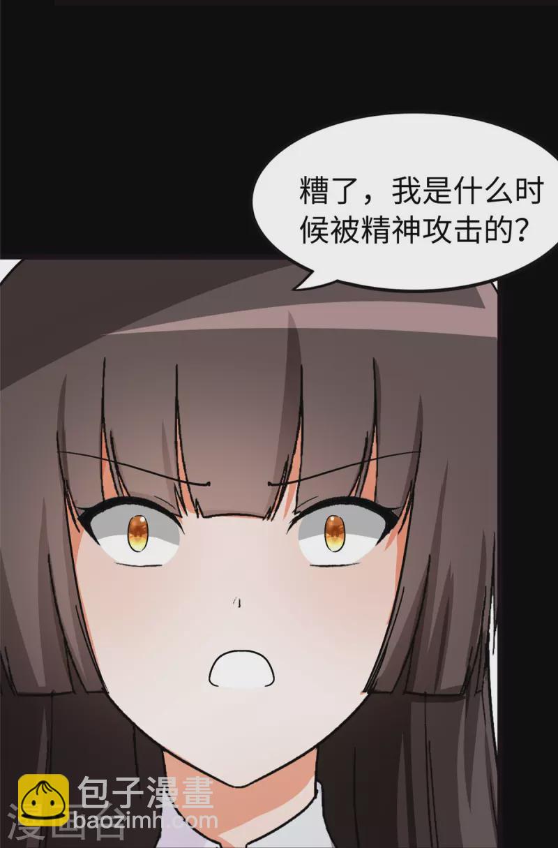 第284话(1/2)-第289话
