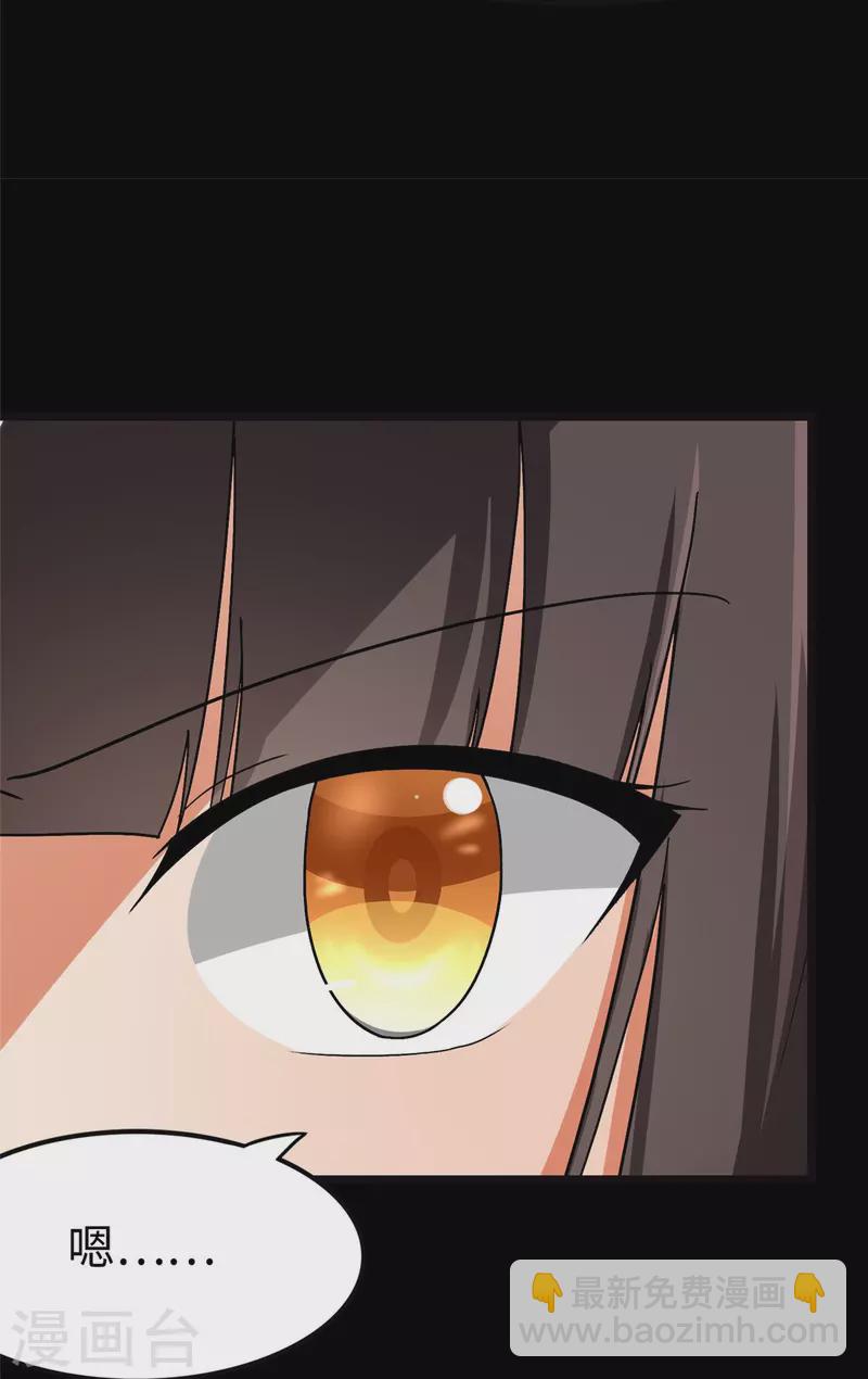 第284话(1/2)-第289话