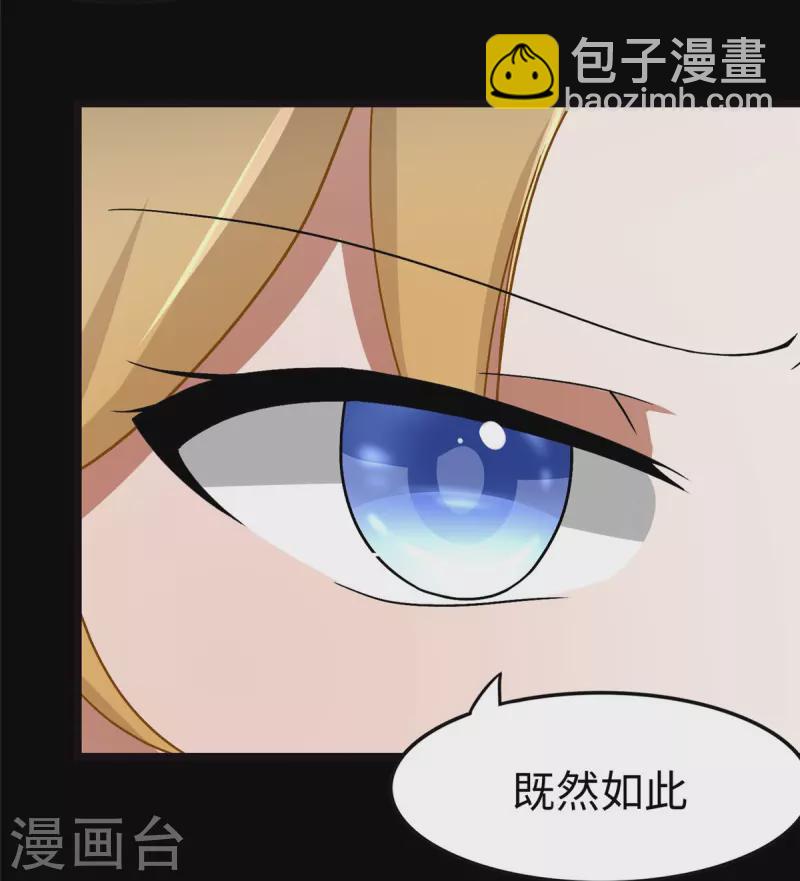 第284话(1/2)-第289话