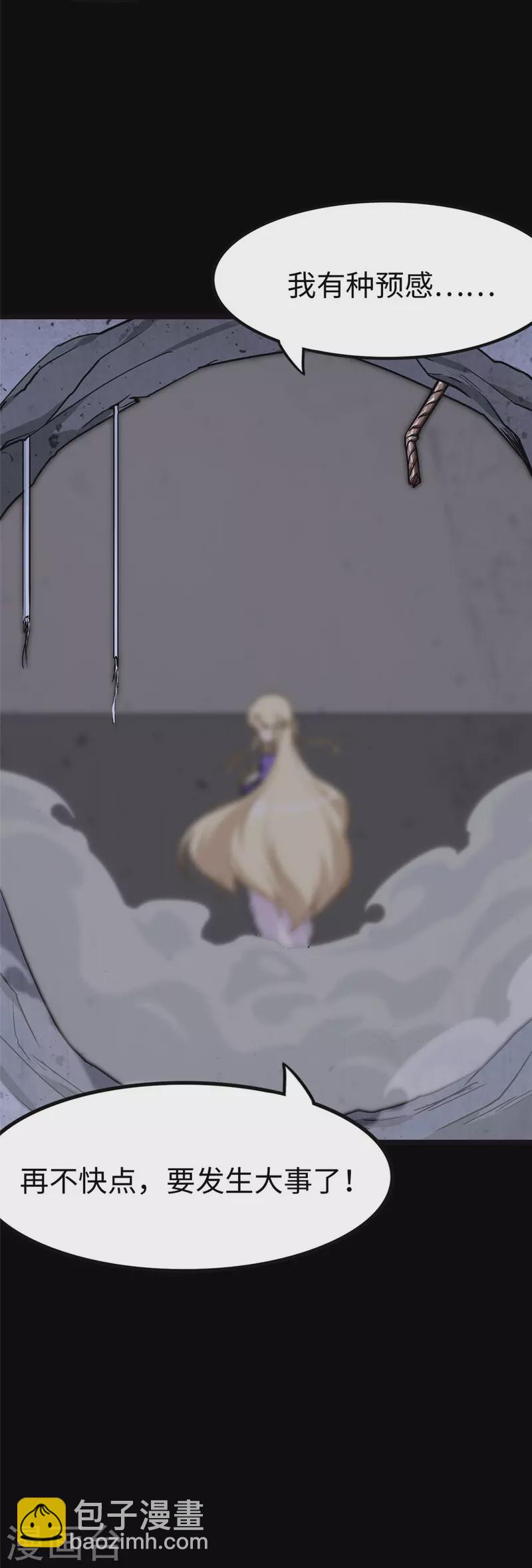 第284话(1/2)-第289话