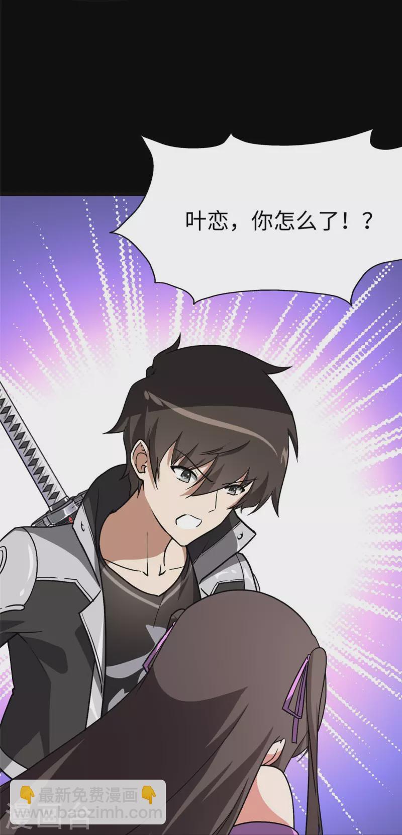 第284话(1/2)-第289话