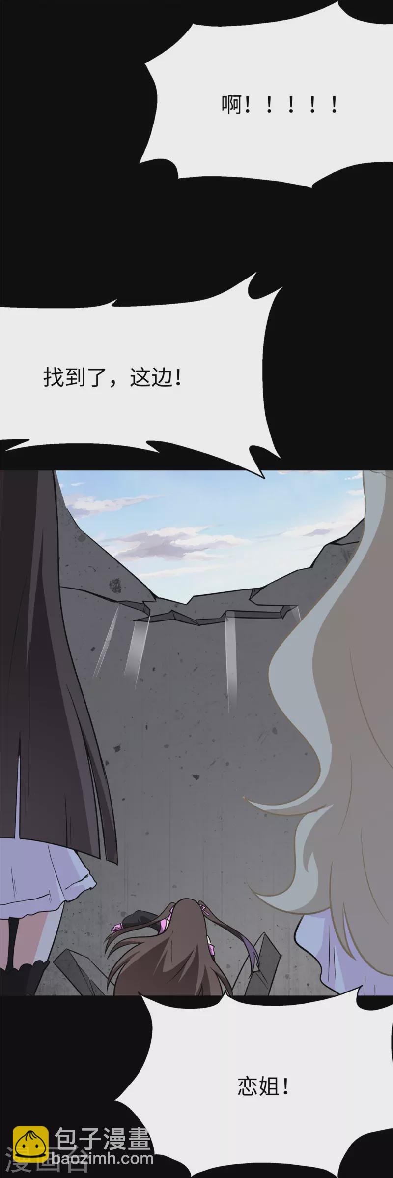 第284话(1/2)-第289话