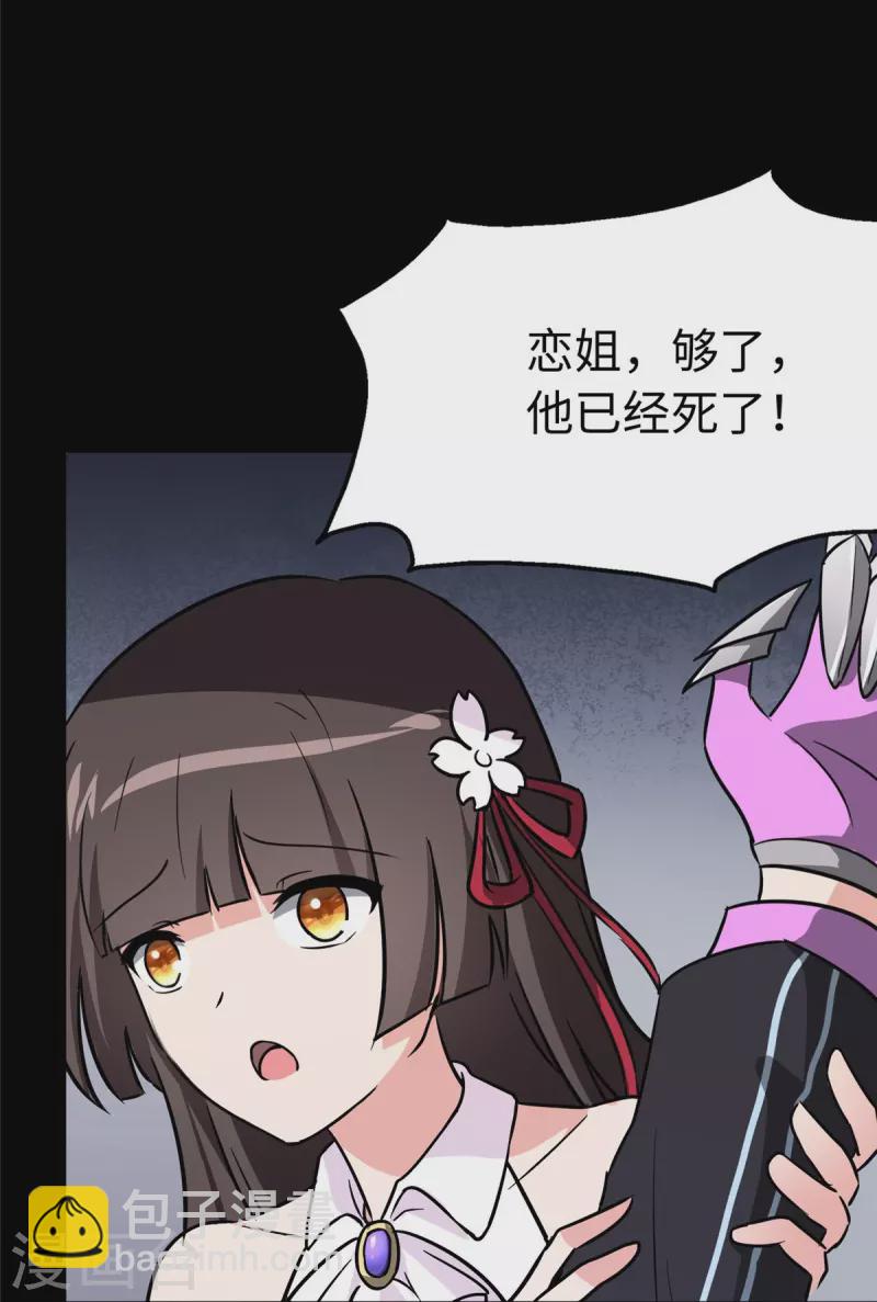第284话(1/2)-第289话