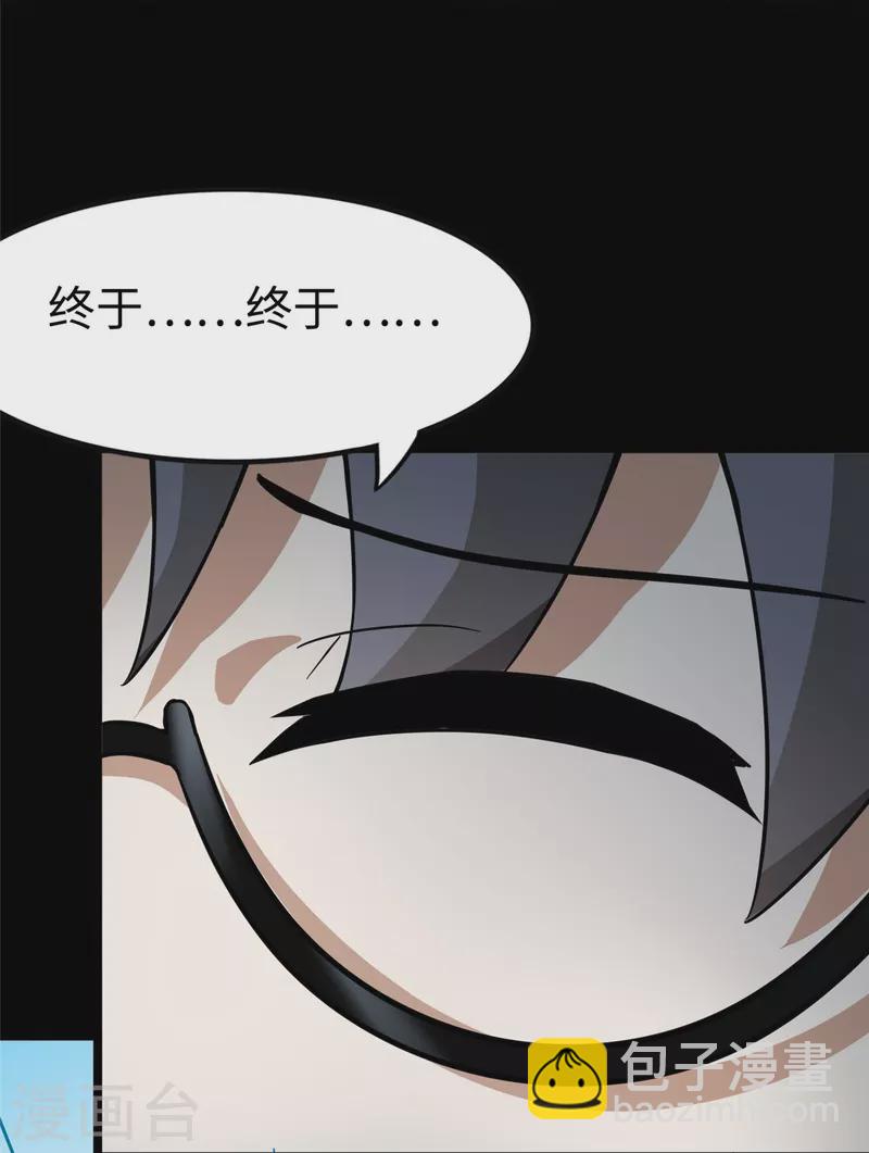 第284话(1/2)-第289话