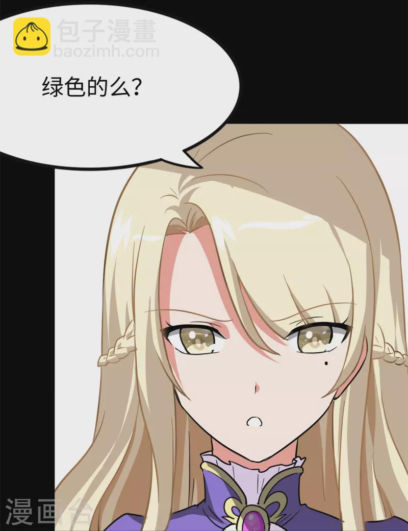 第286话(1/2)-第291话