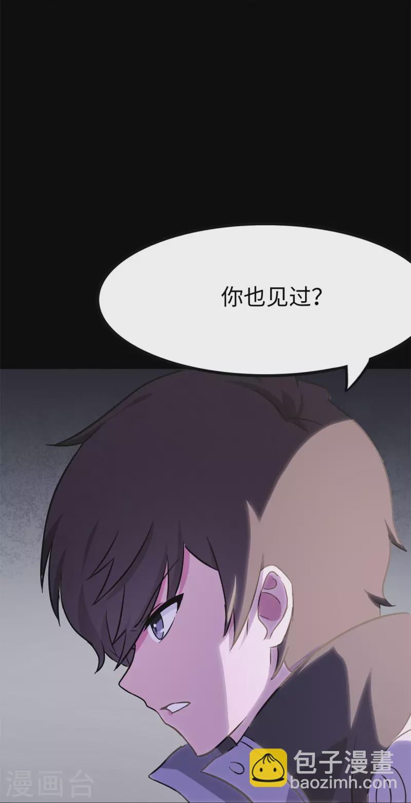 第286话(1/2)-第291话