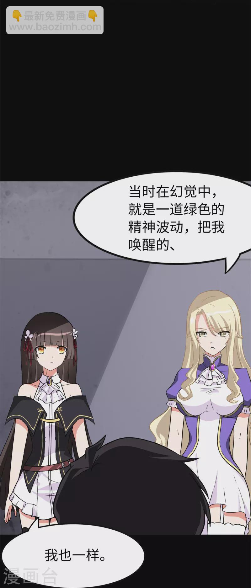 第286话(1/2)-第291话