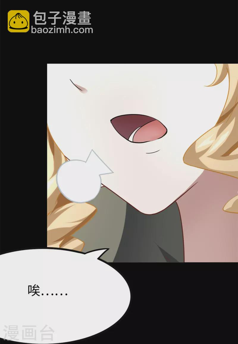 第286话(1/2)-第291话