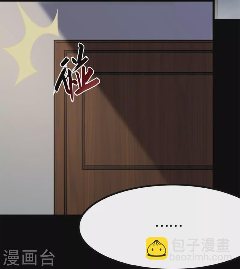 第286话(1/2)-第291话