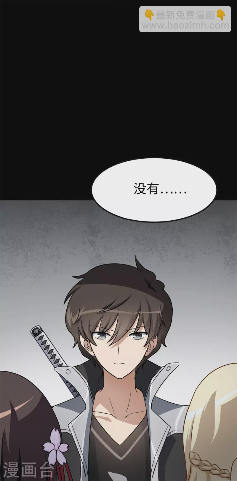 第286话(1/2)-第291话