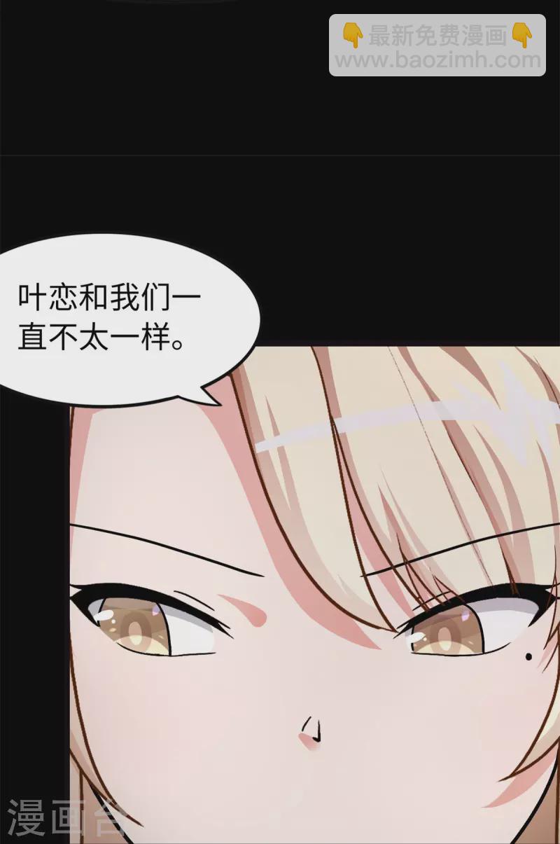 第286话(1/2)-第291话
