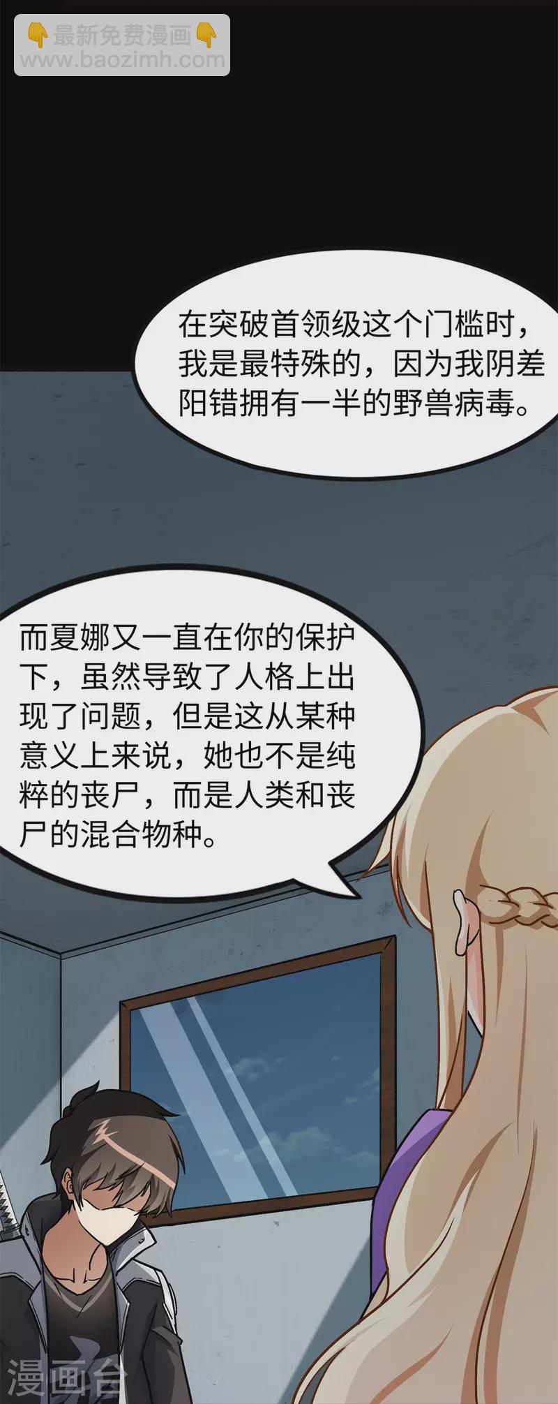 第286话(1/2)-第291话