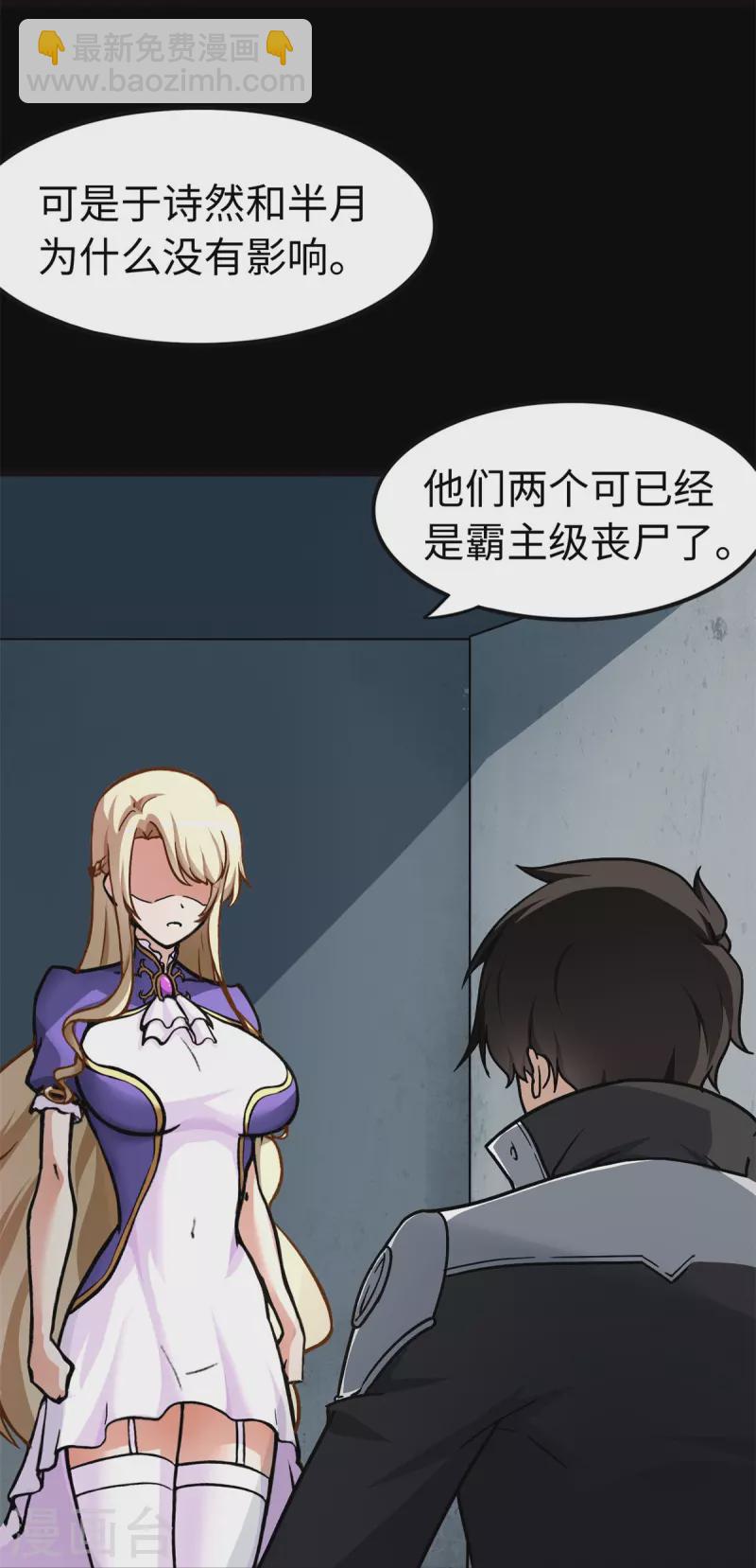 第286话(1/2)-第291话