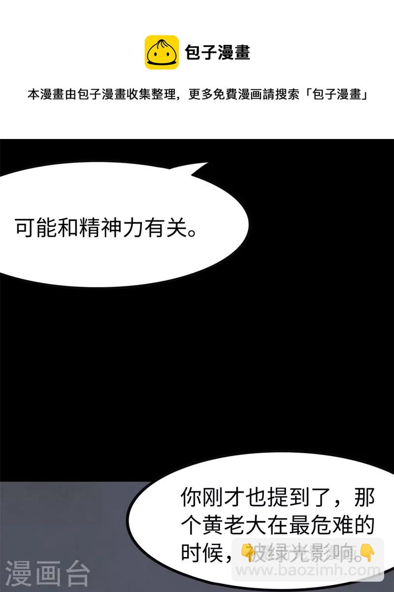 第286话(1/2)-第291话