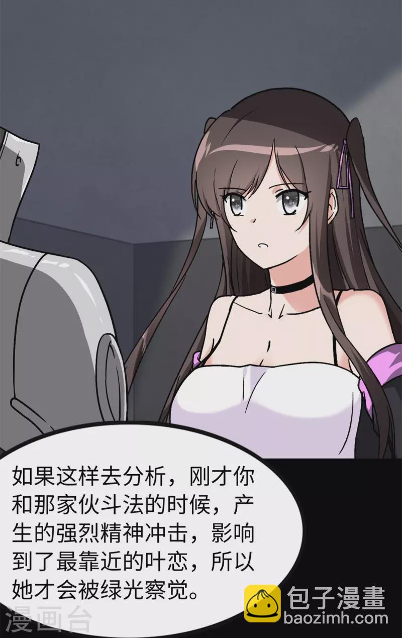 第286话(1/2)-第291话