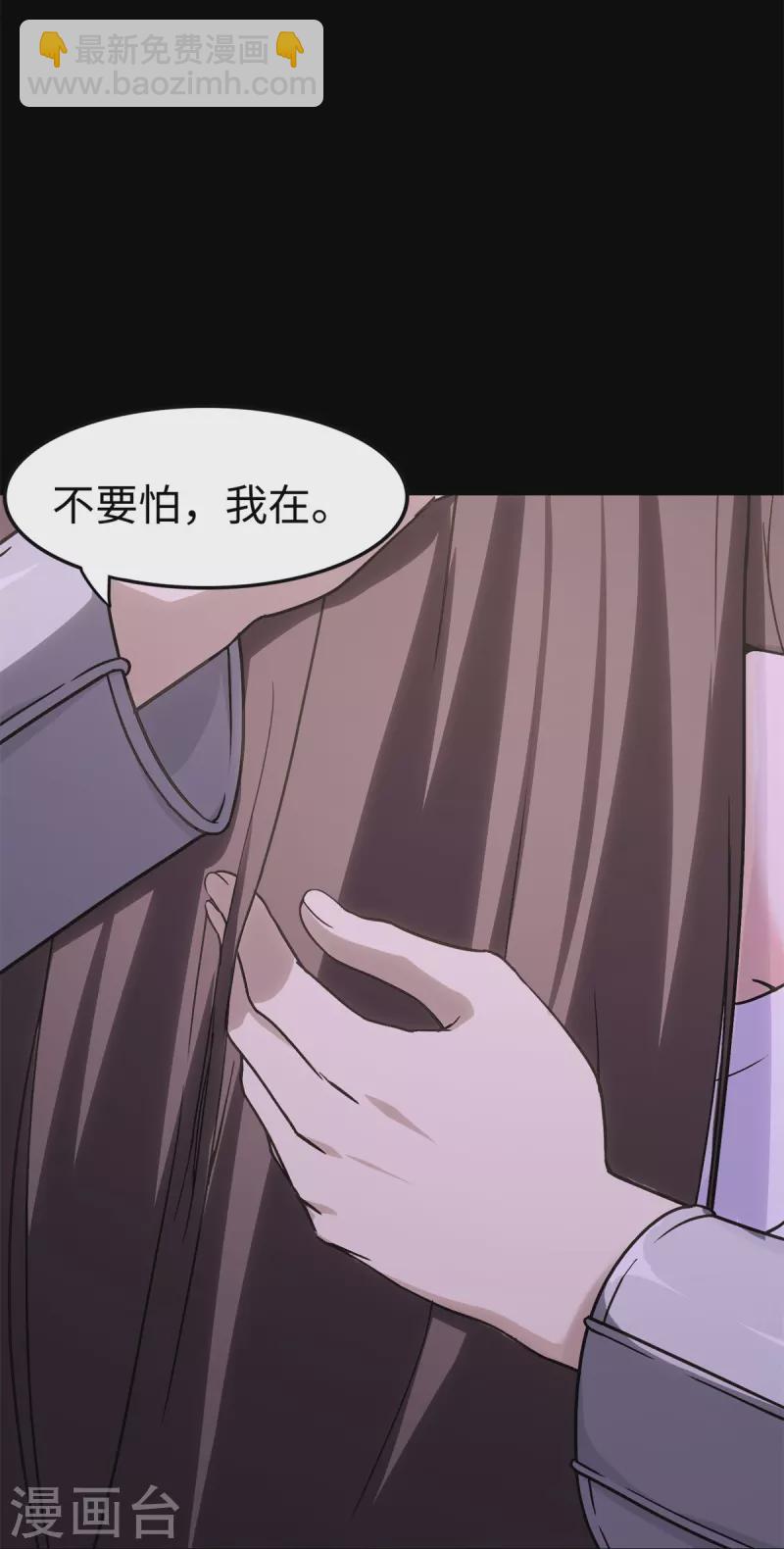 第286话(1/2)-第291话