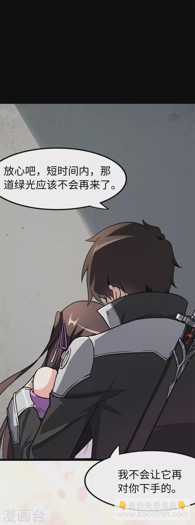 第286话(1/2)-第291话