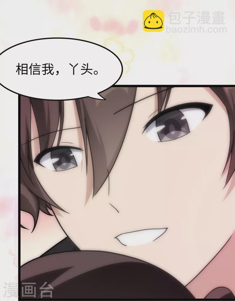 第286话(1/2)-第291话