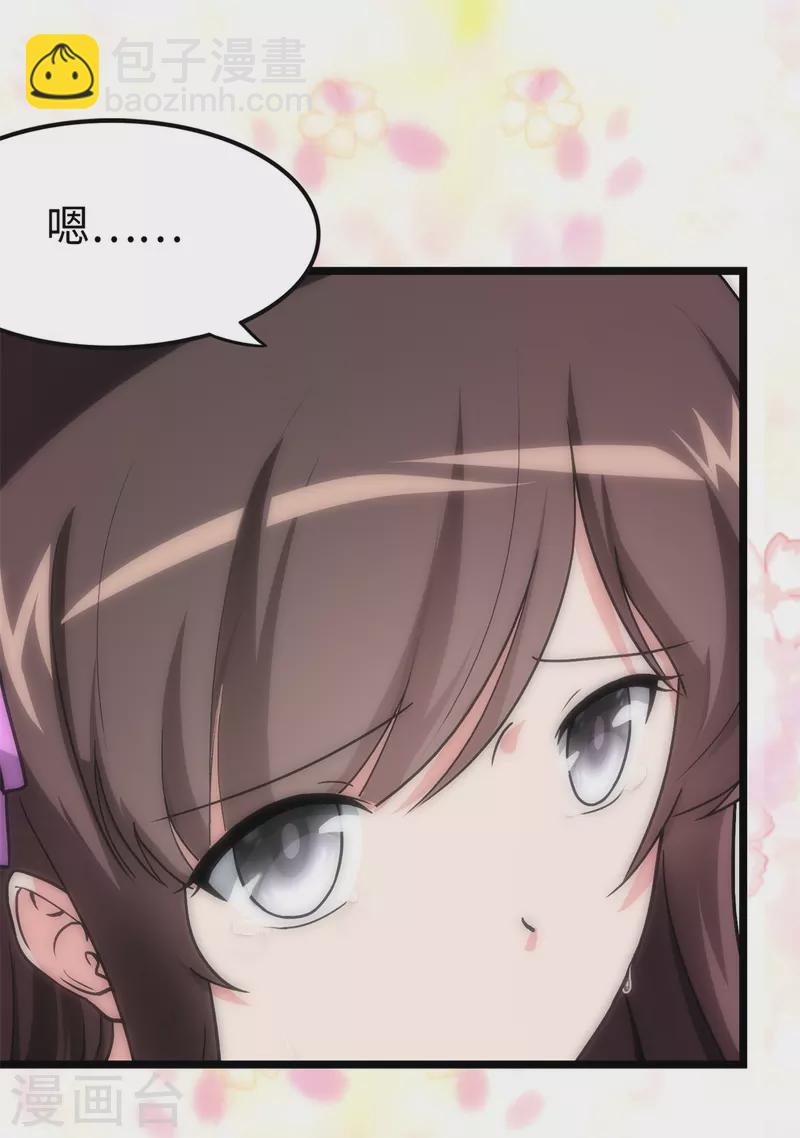 第286话(1/2)-第291话