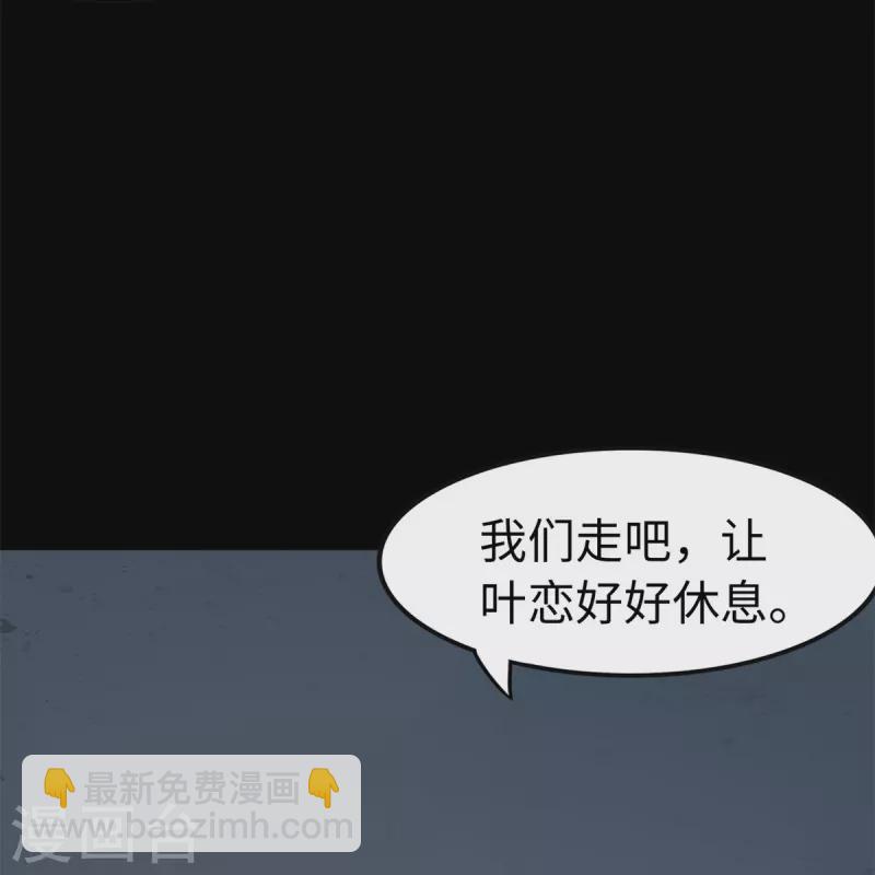 第286话(1/2)-第291话