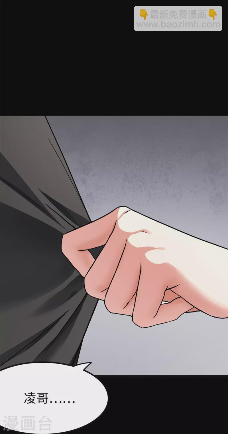 第286话(1/2)-第291话