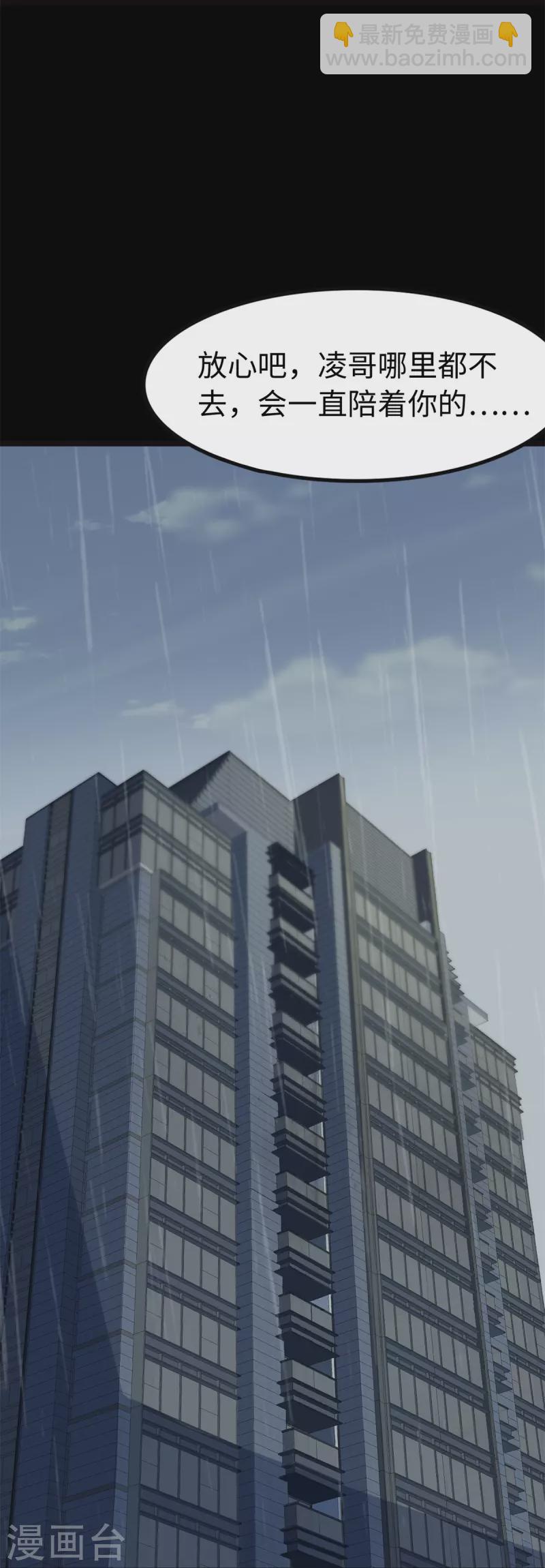 第286话(1/2)-第291话