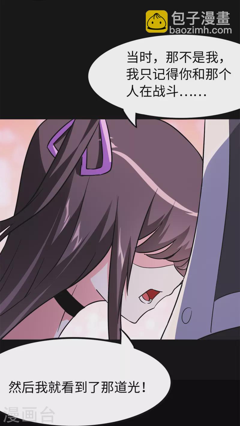 第286话(1/2)-第291话
