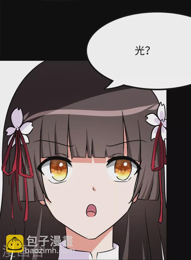 第286话(1/2)-第291话