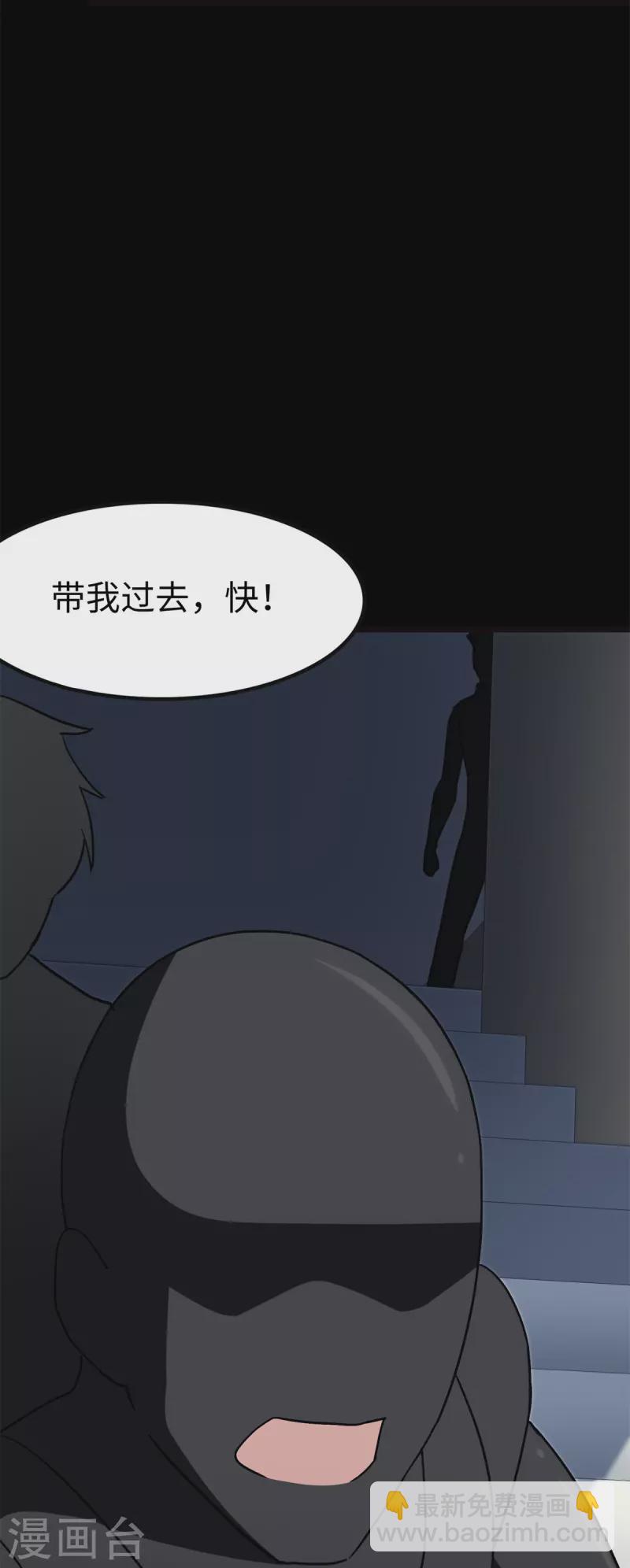 第288话(1/2)-第293话