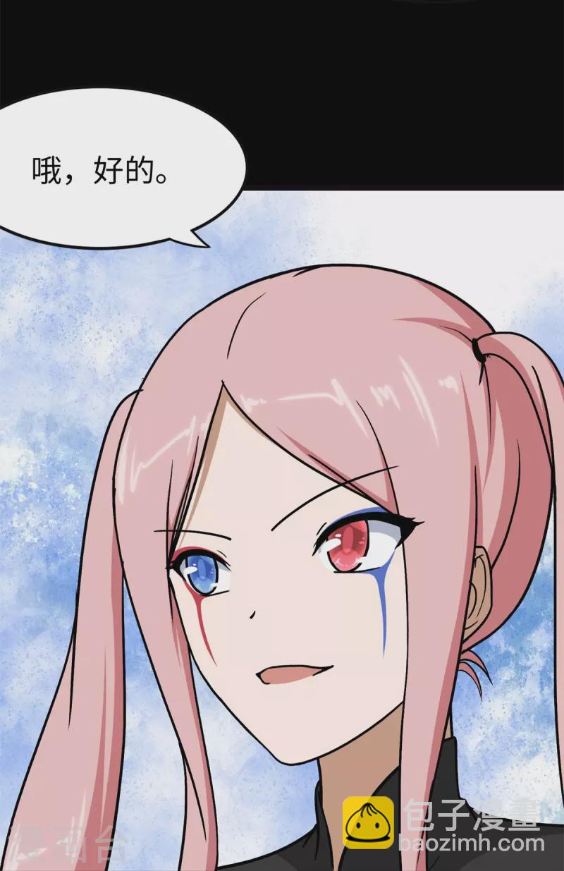 第288话(1/2)-第293话