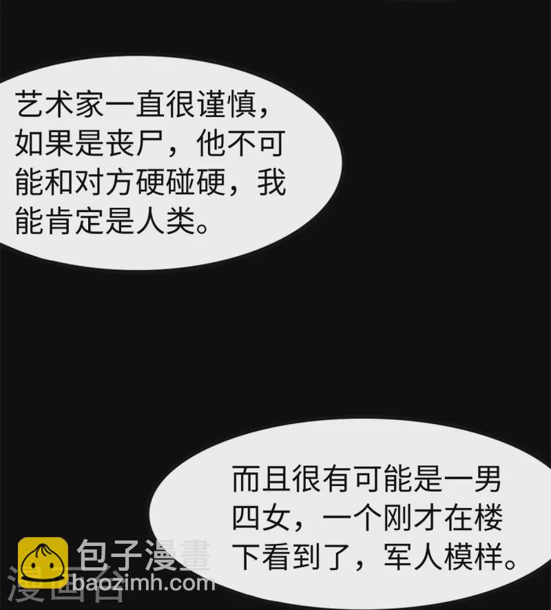 第288话(1/2)-第293话