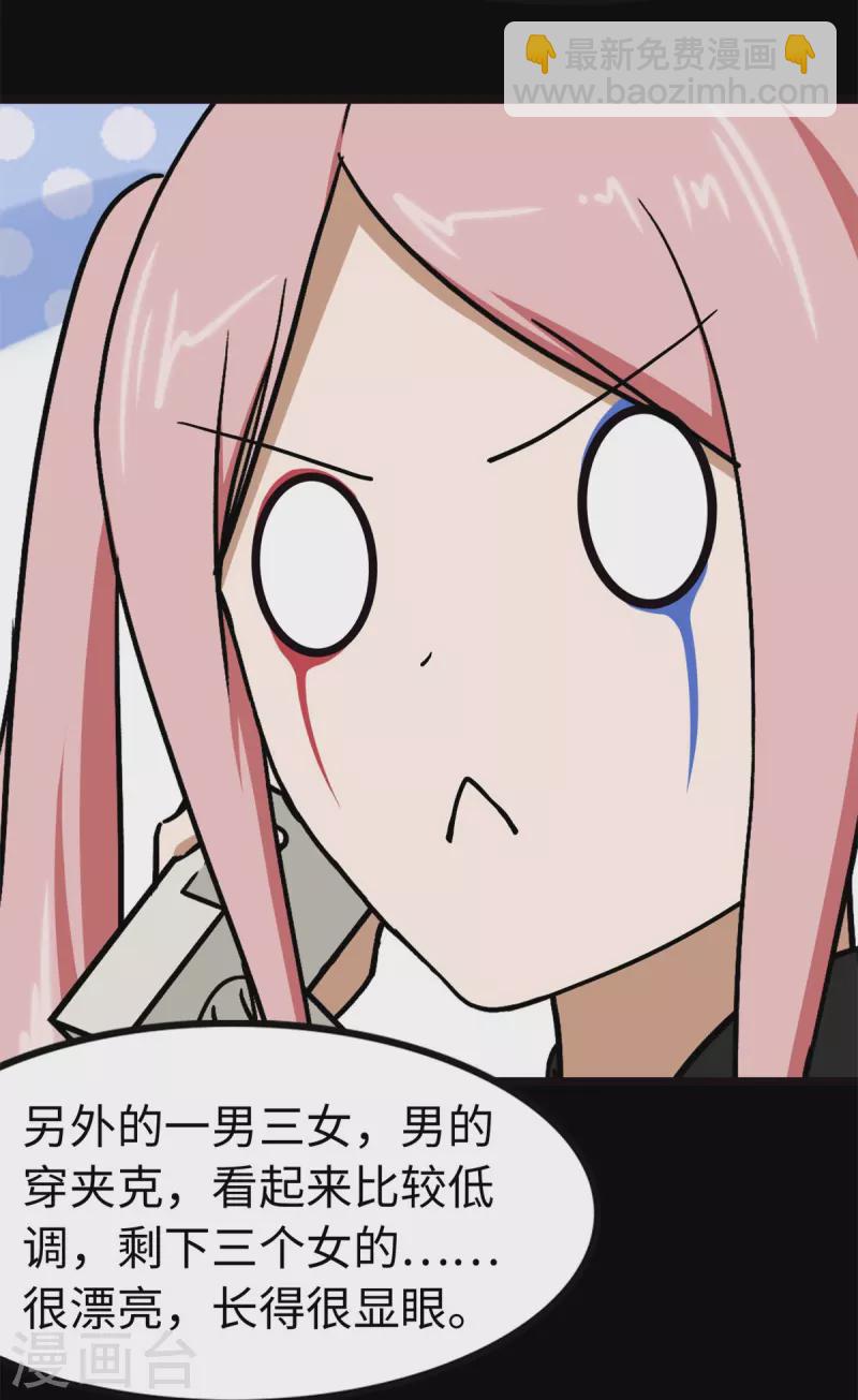 第288话(1/2)-第293话