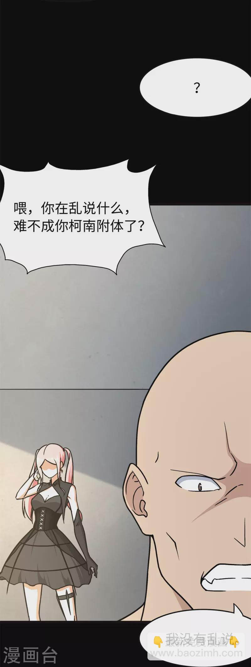 第288话(1/2)-第293话