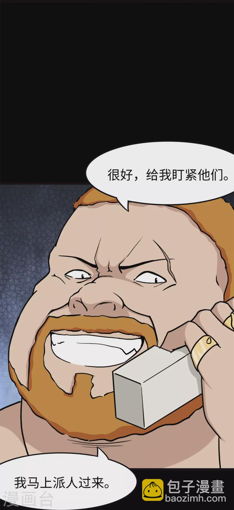 第288话(1/2)-第293话