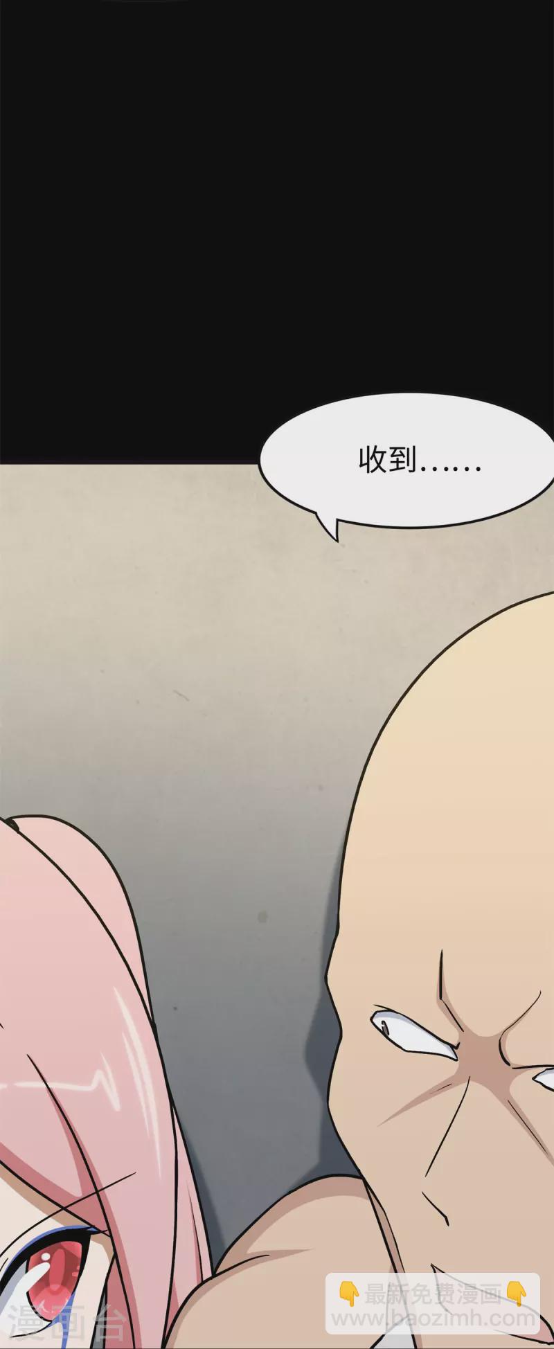 第288话(1/2)-第293话