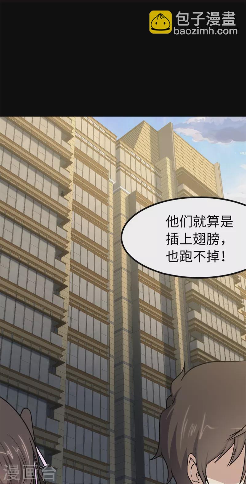 第288话(1/2)-第293话